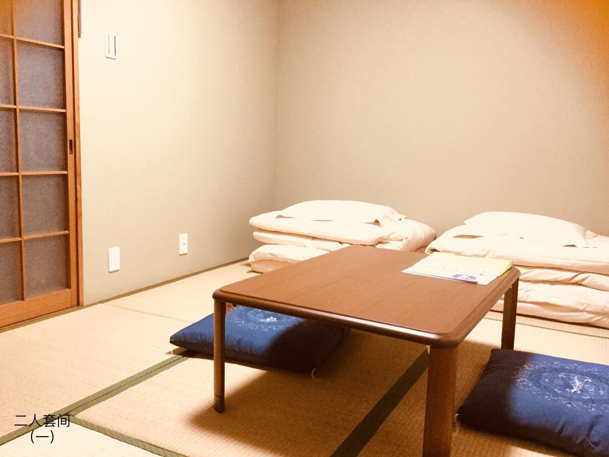 Arashiyama Maison d'hôtes