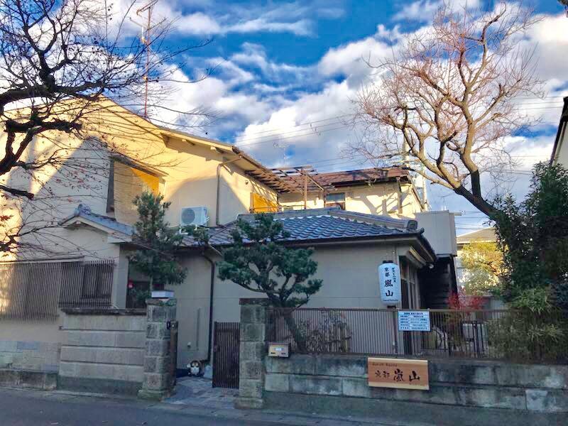 Maison d'hôtes Arashiyama Kyoto