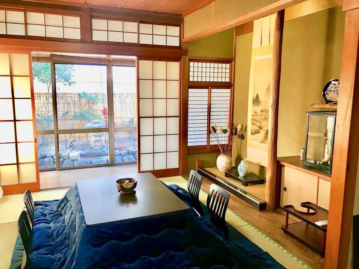 Maison d'hôtes Arashiyama