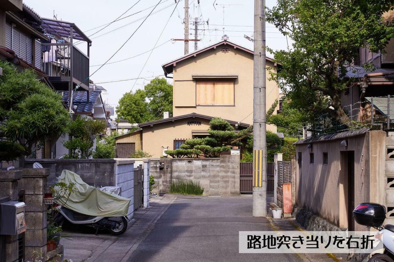 Maison d'hôtes Arashiyama Kyoto