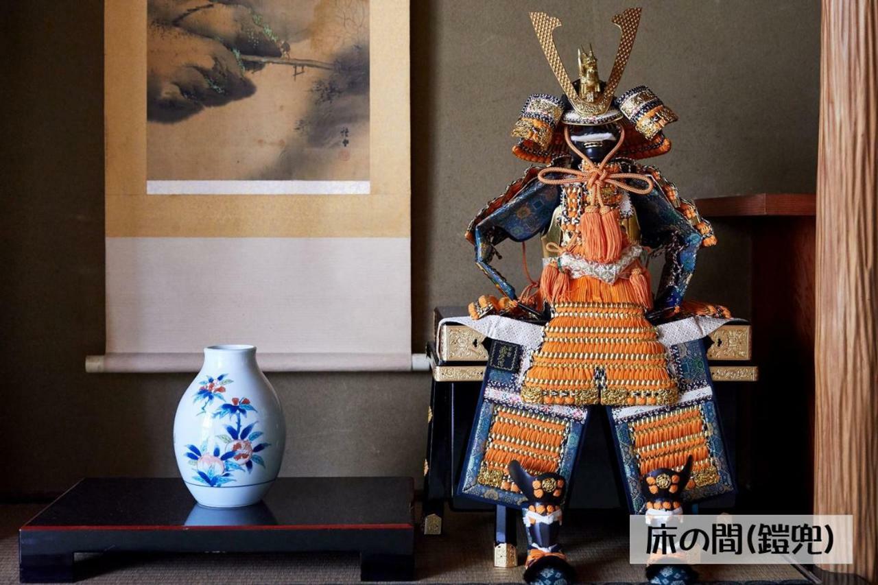 Arashiyama Maison d'hôtes Kyoto